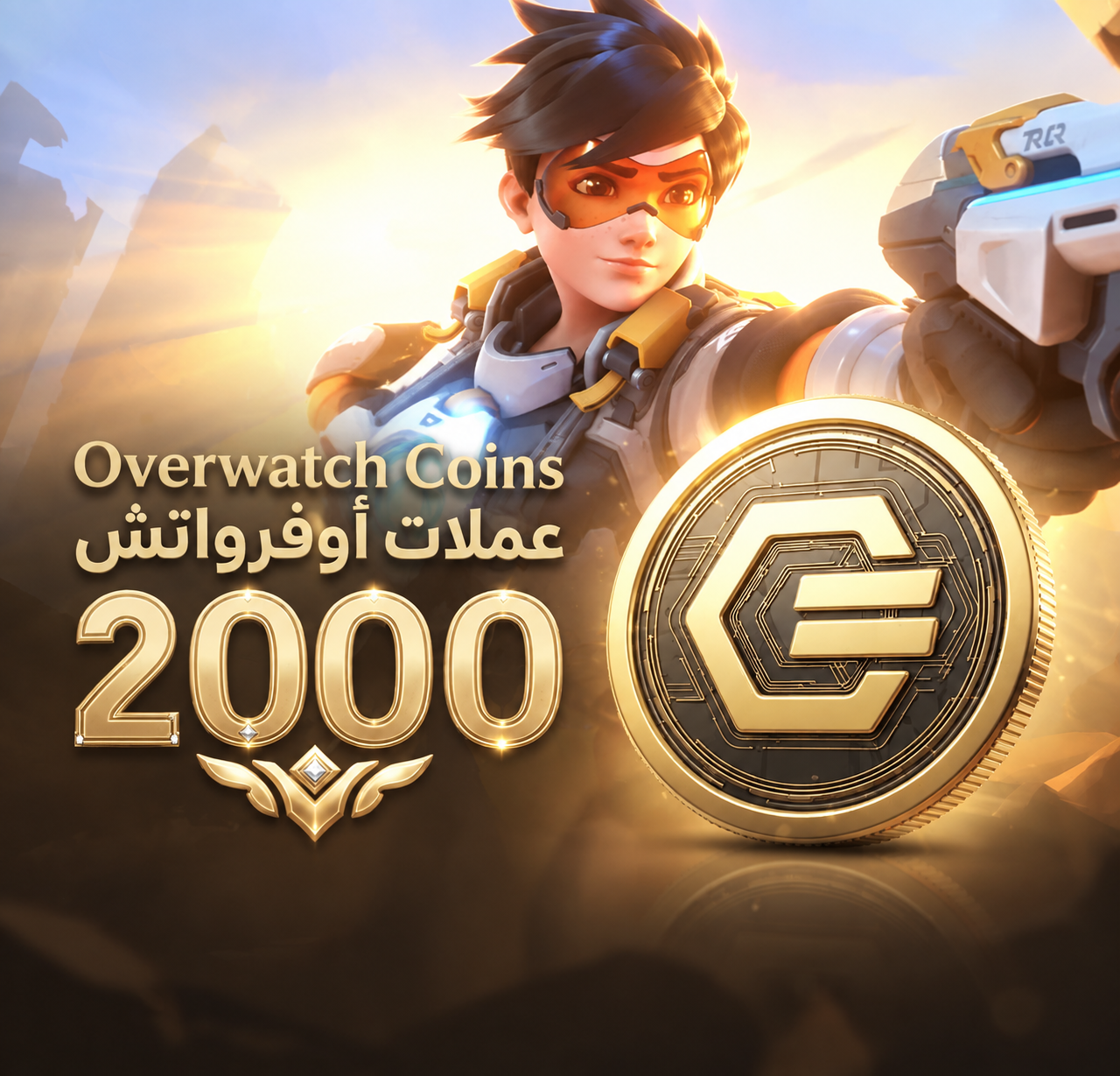 2000 كوينز Overwatch